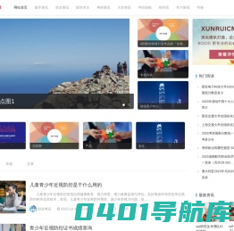 51出国留学_十五年专注出国留学_出国留学解决方案