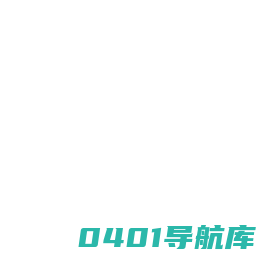 上海瑞仓电子科技有限公司_上海瑞仓电子科技有限公司
