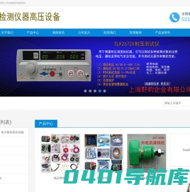 短路接地线网 -http://www.af21.cn/（021-54358329）
