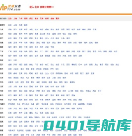 优谱分类网—分类信息网-免费发布信息