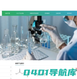 北京螽斯羽生物科技有限公司