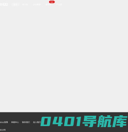 拟合 · niihoo-帮助企业从产品研发设计到加工生产到销售渠道拓展到上市交易为止的成交前服务平台；自主型企业互联互通平台