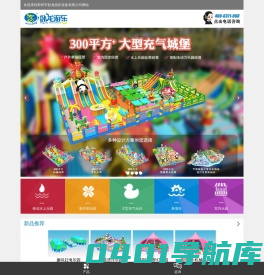 充气游泳池_移动水上乐园设备_支架水池_游泳池_郑州卧龙游乐设备公司