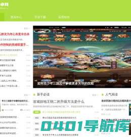 历尚安卓网_精选安卓手游下载_安卓软件大全