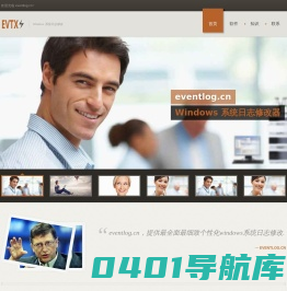 Windows 系统日志编辑器(EVT日志文件编辑_EVTX日志编辑)_修改windows操作系统日志_日志排序_系统日志人工编辑