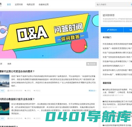 长城问答网 - 专业解答自媒体问题