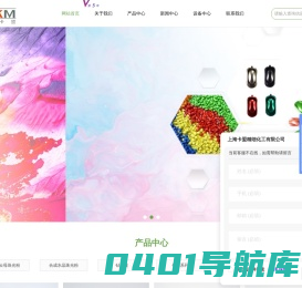 上海珠光粉厂家-珠光颜料价格-效果颜料批发-涂料珠光粉-上海卡盟精细化工有限公司