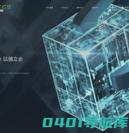 浙江揽盛通信科技股份有限公司