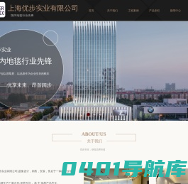 阿克明商务方块满铺地毯-办公酒店-别墅羊毛尼龙地毯
