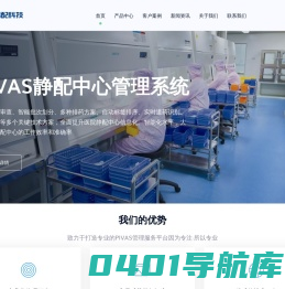 武汉易配信息科技有限公司