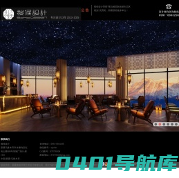 新疆搜候环境艺术设计有限公司