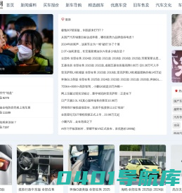 祥逸汽车网_浙江微展信息服务|祥逸汽车网