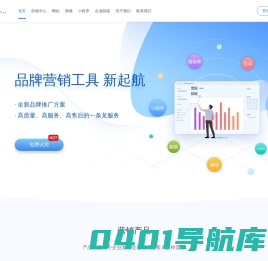 筑龙一六八网络科技（深圳）有限公司