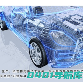 伊特祺电子科技有限公司