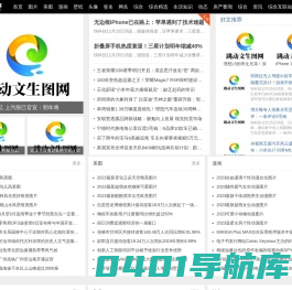 跳动文生图网