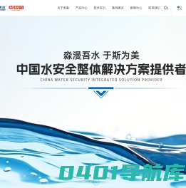 江苏美淼环保科技有限公司