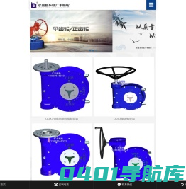 阀门蜗轮箱_蜗轮头_蜗轮厂家-东瓯广丰蜗轮厂