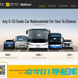 微巴士,包车,租车,校车,厂班车,旅游包车,会务用车,企业包车,接机,大巴车,中巴车,考斯特,宇通,金龙
