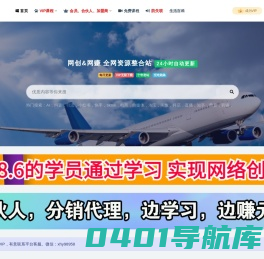小黑云学堂_福缘论坛|中赚网|冒泡网赚|中创网课程分享