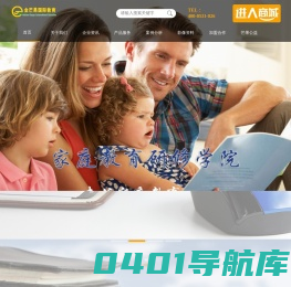 金芒果教育国际教育_金芒果教育咨询有限公司