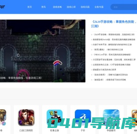 热门游戏，小游戏尽在牛哥游戏网