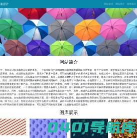 哈尔滨包装设计_哈尔滨包装设计公司_哈尔滨包装印刷