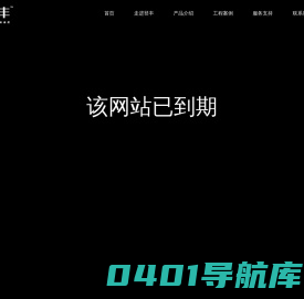 人造草坪_多功能休闲草坪_填充草坪_篮球草坪_【登丰体育】