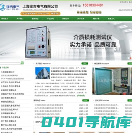 介质损耗测试仪(测量介质损耗和电容容量的仪器)-百科