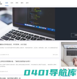 懂车哥 - 汽车科普，汽车知识大全