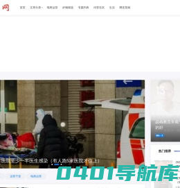 好哇网 - 电商运营创业赚钱_好物分享的综合资讯平台