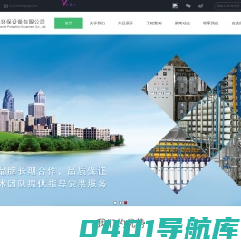 长春污水处理_吉林省水处理_长春水处理哪家好-深霖环保