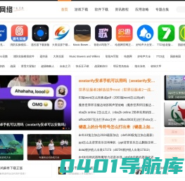 热门好玩手机游戏下载排行榜大全_手游攻略资讯 - 268网络