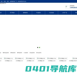 塑料托盘_塑料箱_河北恒岱塑料制品有限公司[厂家直销]