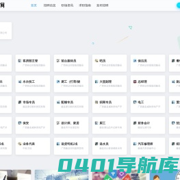 藤县人才网-hlrr.cn