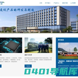 上海晨晓电子科技有限公司