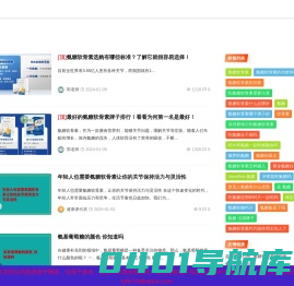 氨糖软骨素钙片多少钱_不适宜禁用人群有哪些-氨糖知识百科