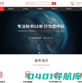 标书代写,制作公司,投标书编写,代理平台-诣中商务咨询有限公司