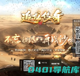 追龙传奇