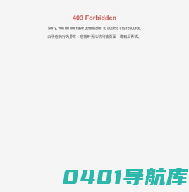 河北瑾成橡塑制品有限公司_聚乙烯板材,尼龙导轨,尼龙螺杆