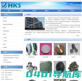 福州鸿晶化工科技有限公司