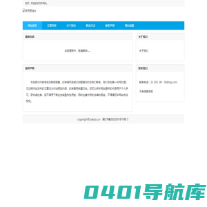 中国财经之窗-财经信息聚合平台