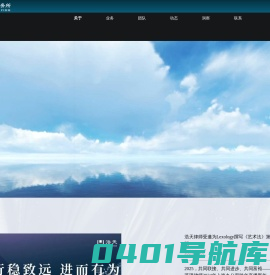 首页_浩天律师事务所