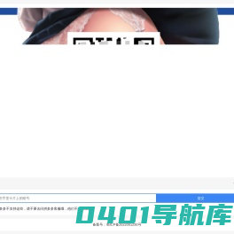 自动审核