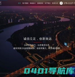 北京网站设计|北京网站建设|北京网站制作|北京网站建设公司-北京羚羊网站建设