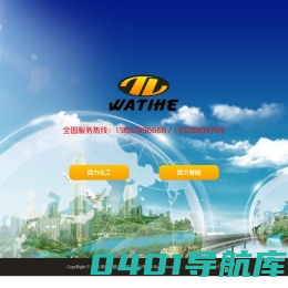 深圳市团力科技有限公司