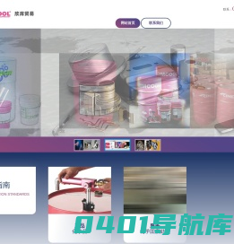 上海欣库贸易有限公司