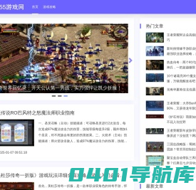 655游戏网