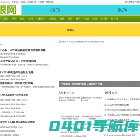 草根网_https://www.0372zz.com/