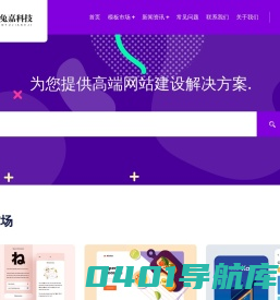 上海顺兔嘉科技有限公司