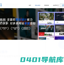 专业网站设计 | 高端网站建设 | 网站改版维护 | 网站托管公司-早有米